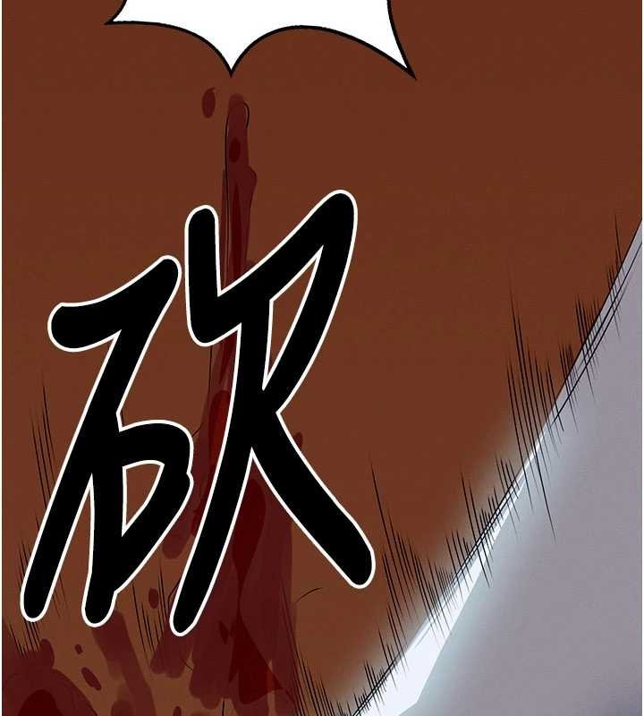 屍變家園:以身相許第37話-背叛妹妹的姐姐