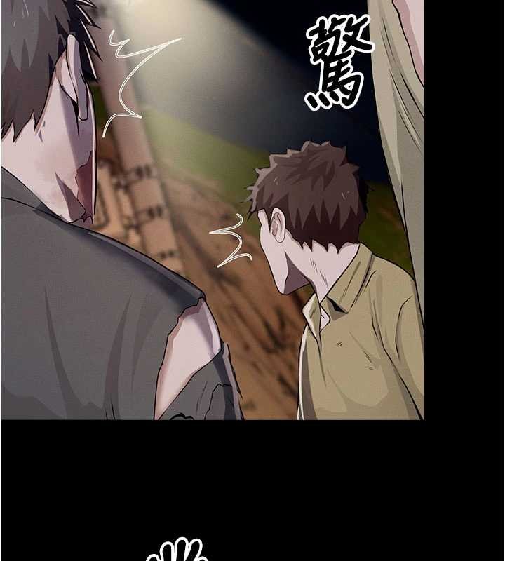 屍變家園:以身相許第37話-背叛妹妹的姐姐