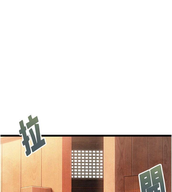 命运:贞洁慾女最終話-跨越時空，比翼雙飛