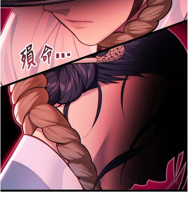 命运:贞洁慾女最終話-跨越時空，比翼雙飛