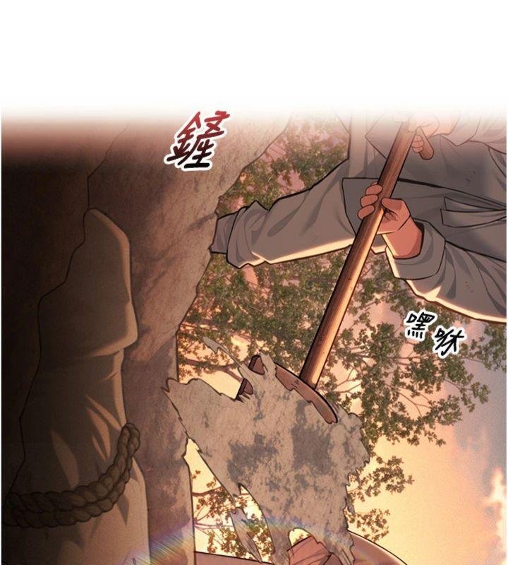 命运:贞洁慾女最終話-跨越時空，比翼雙飛