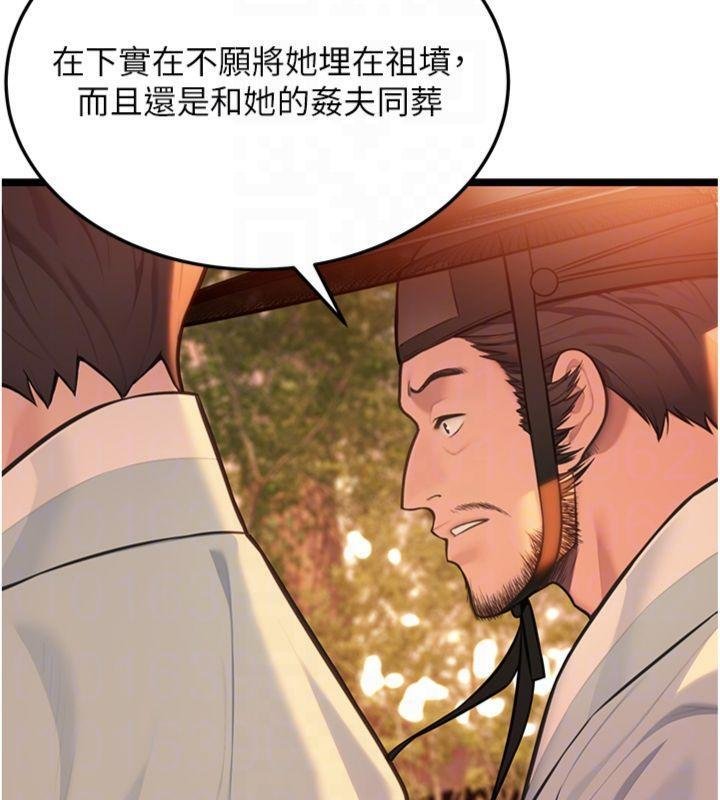 命運:貞潔慾女最終話-跨越時空，比翼雙飛