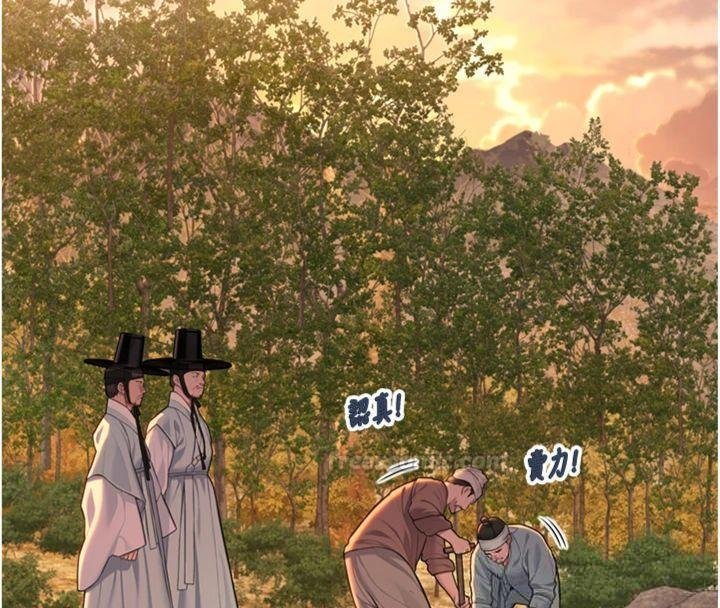 命运:贞洁慾女最終話-跨越時空，比翼雙飛