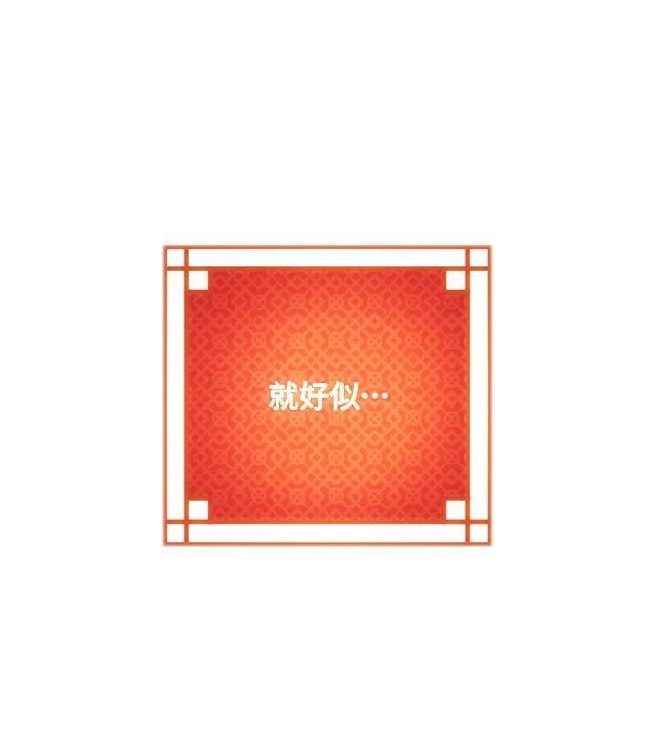 命運:貞潔慾女最終話-跨越時空，比翼雙飛