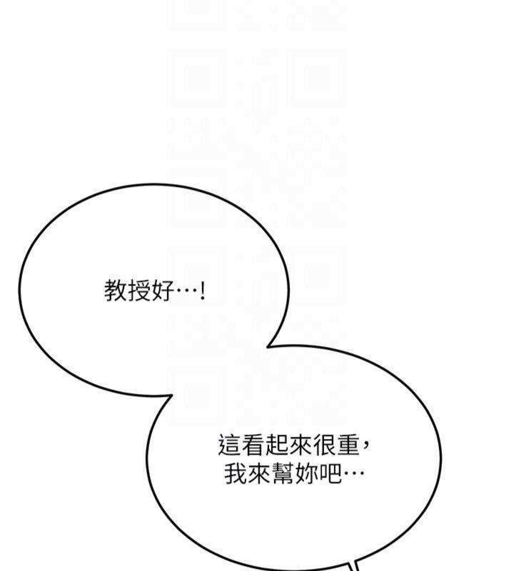 新生老司機第27話-學姐其實&hellip;喜歡我?