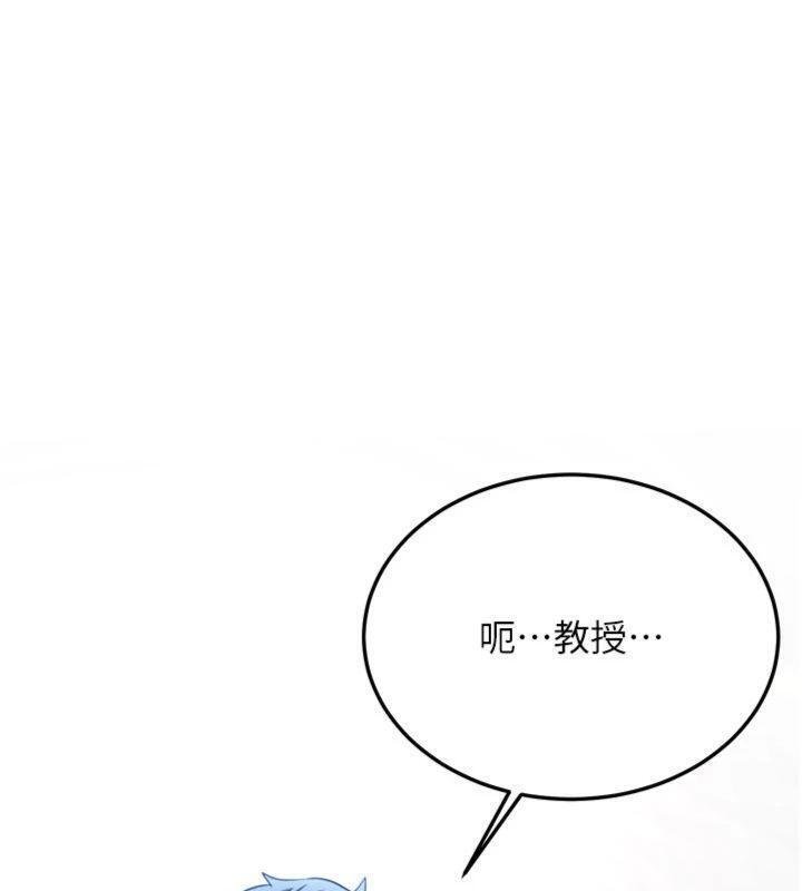 新生老司機第27話-學姐其實&hellip;喜歡我?