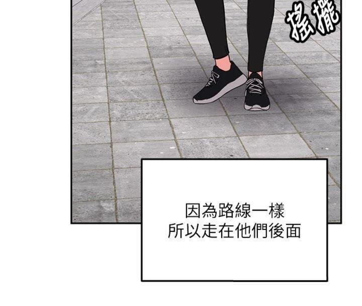 新生老司機第27話-學姐其實&hellip;喜歡我?