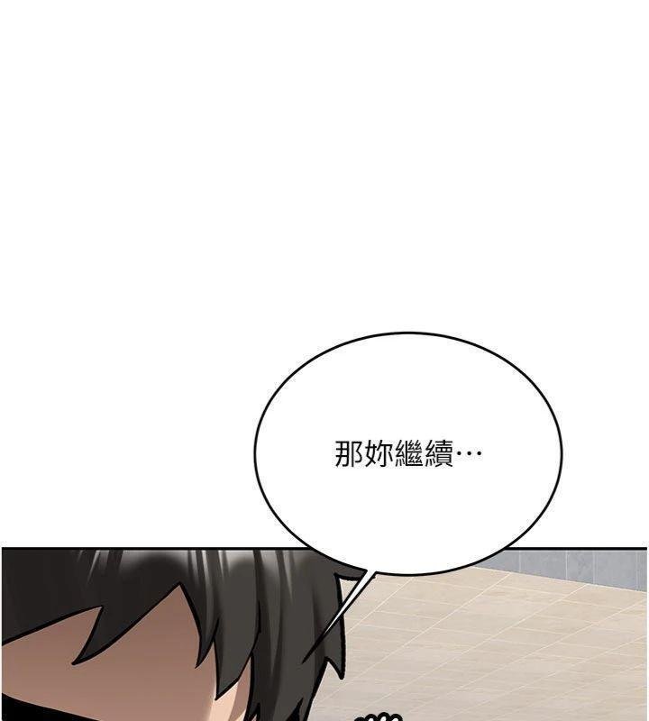 新生老司机第27話-學姐其實&hellip;喜歡我?