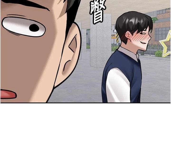 新生老司機第27話-學姐其實&hellip;喜歡我?