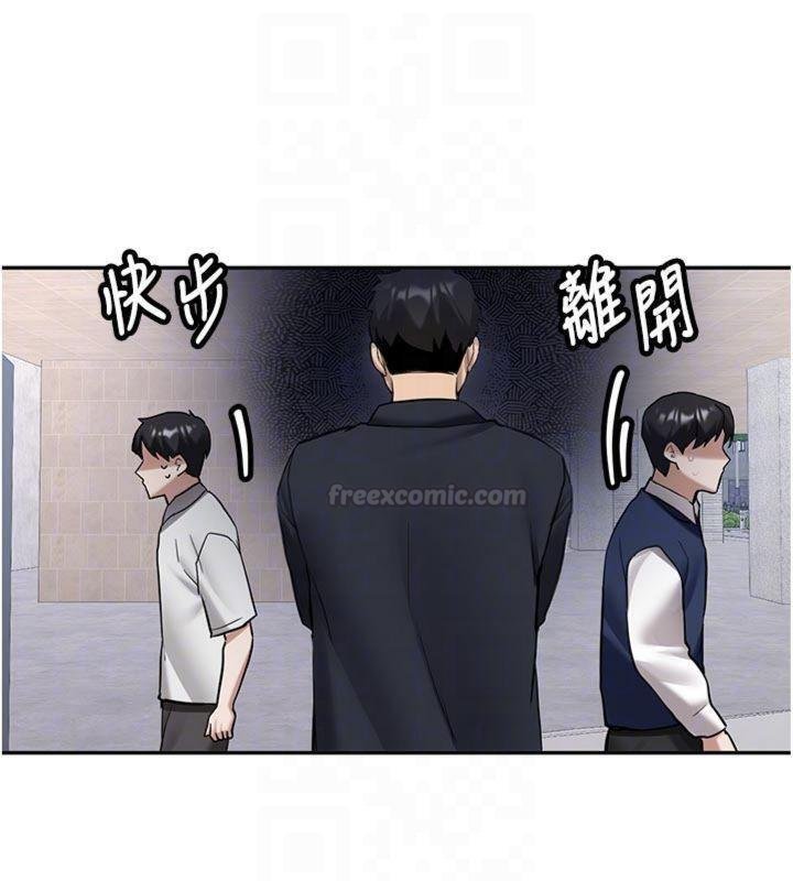 新生老司機第27話-學姐其實&hellip;喜歡我?