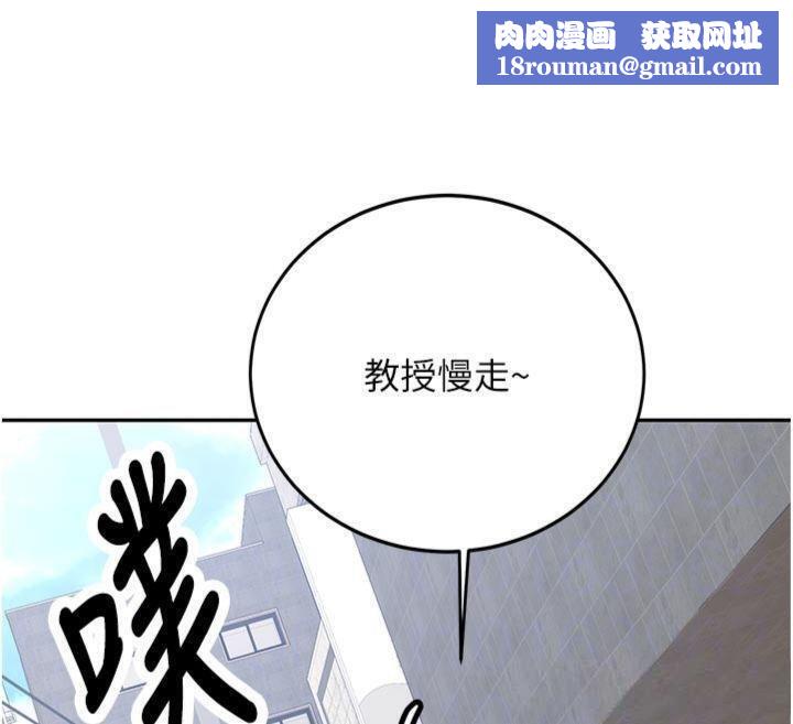 新生老司機第27話-學姐其實&hellip;喜歡我?