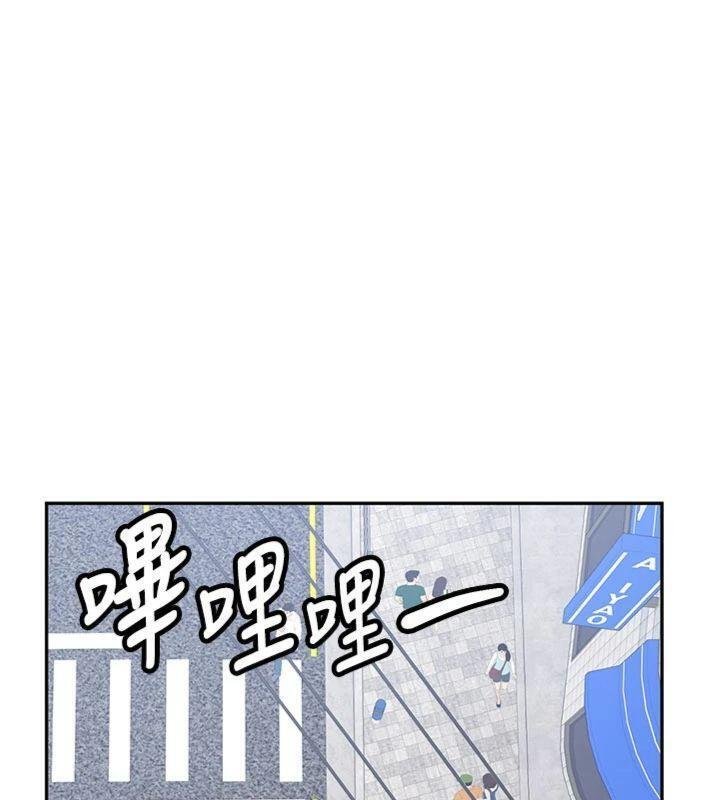 新生老司机第27話-學姐其實&hellip;喜歡我?