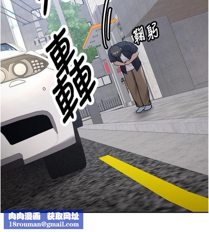 新生老司机第27話-學姐其實&hellip;喜歡我?