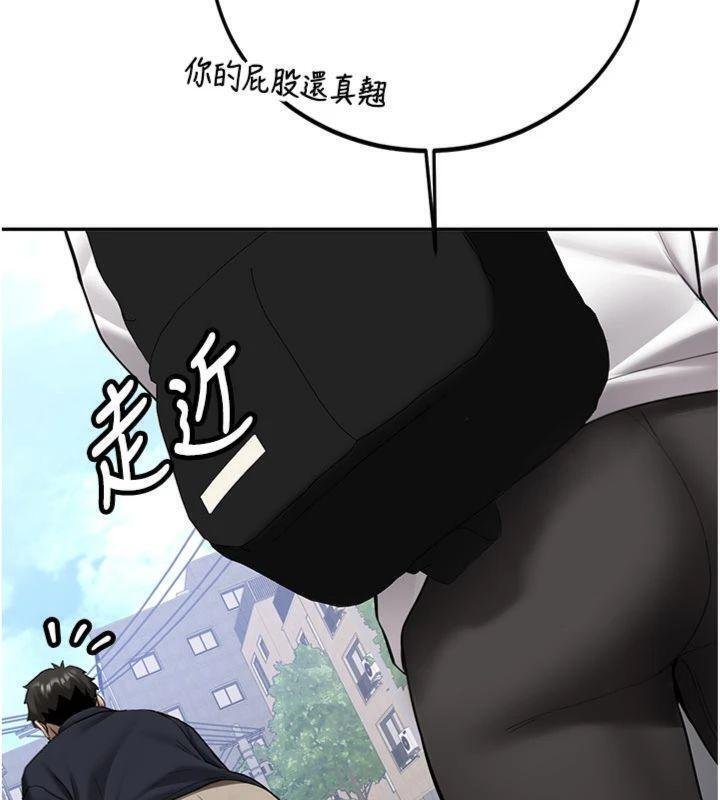 新生老司机第27話-學姐其實&hellip;喜歡我?