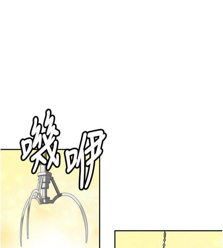 新生老司机第27話-學姐其實&hellip;喜歡我?