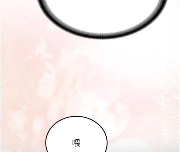 新生老司机第27話-學姐其實&hellip;喜歡我?