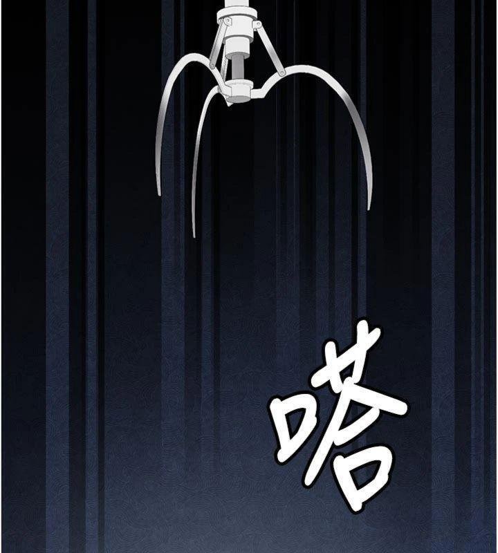 新生老司机第27話-學姐其實&hellip;喜歡我?