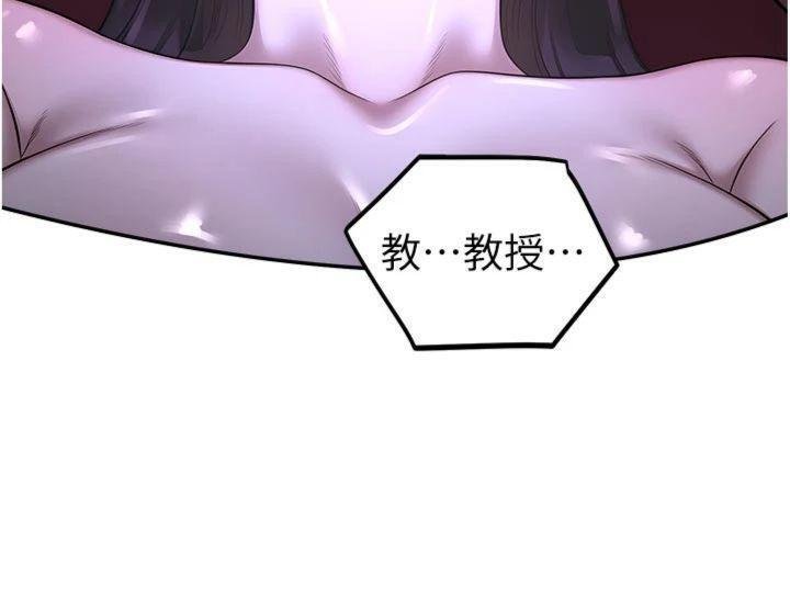 校園禁播角落第29話-狼師與女學生活春宮