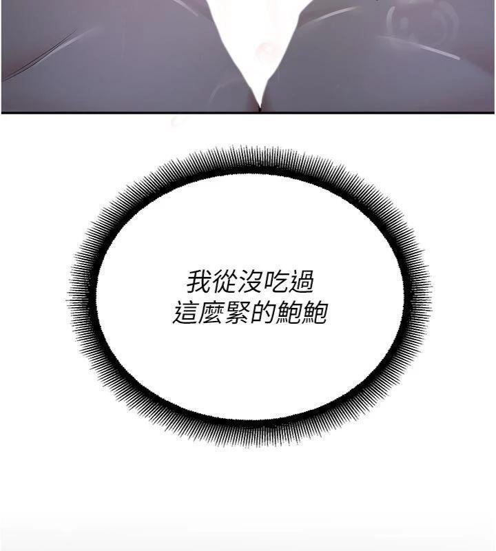 校园禁播角落第29話-狼師與女學生活春宮