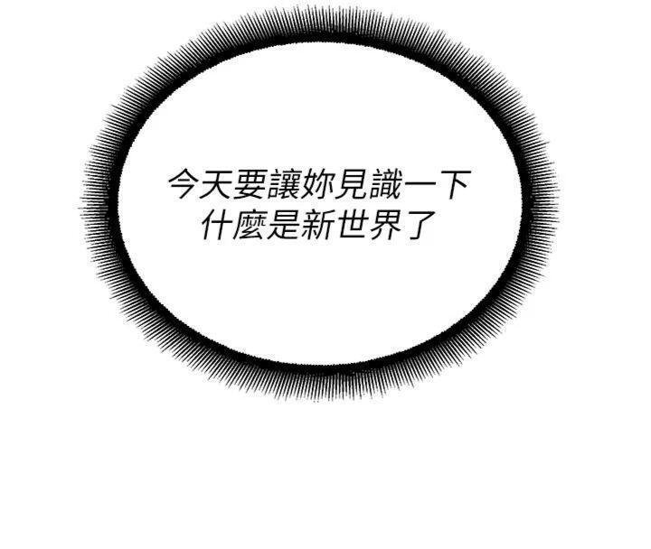 校園禁播角落第29話-狼師與女學生活春宮