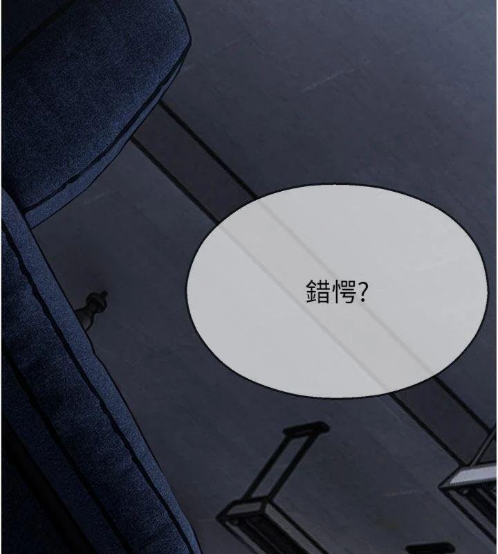 校園禁播角落第29話-狼師與女學生活春宮