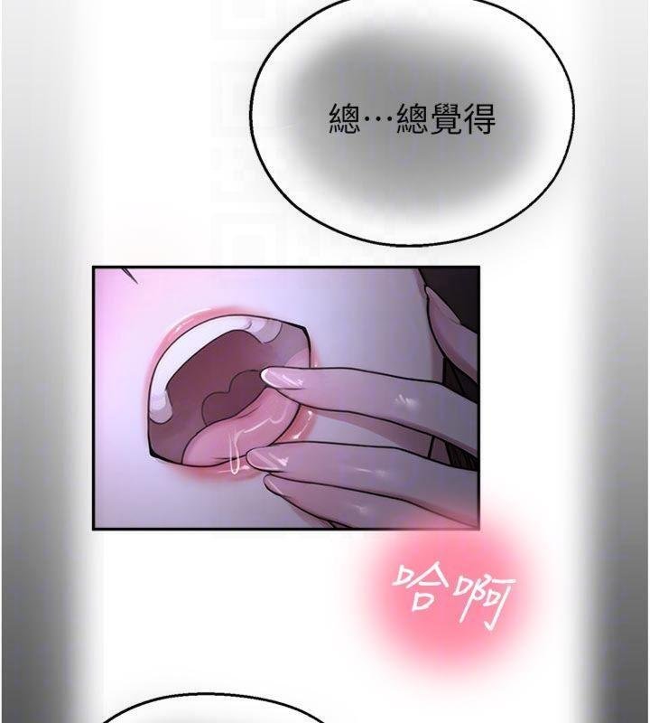 校园禁播角落第29話-狼師與女學生活春宮