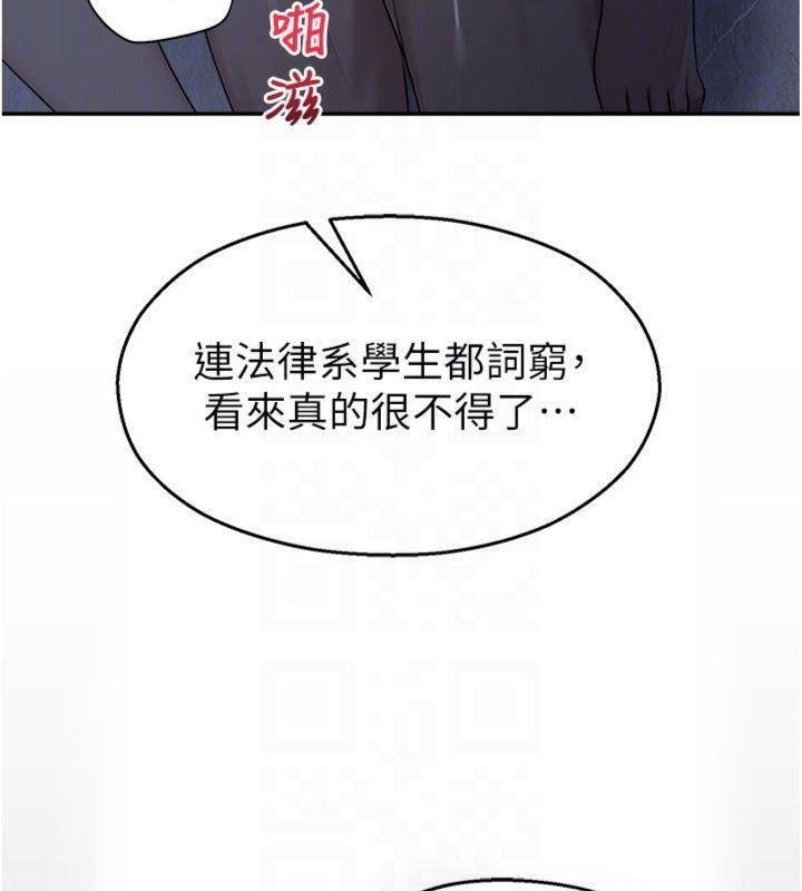 校园禁播角落第29話-狼師與女學生活春宮