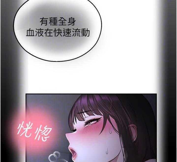 校园禁播角落第29話-狼師與女學生活春宮