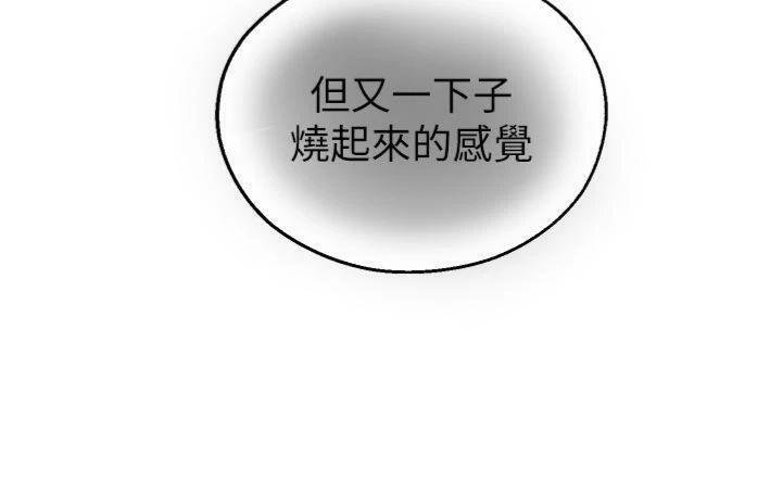 校园禁播角落第29話-狼師與女學生活春宮