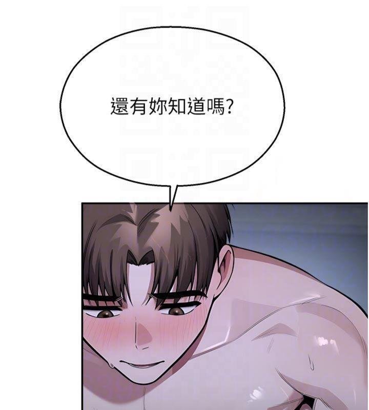 校园禁播角落第29話-狼師與女學生活春宮