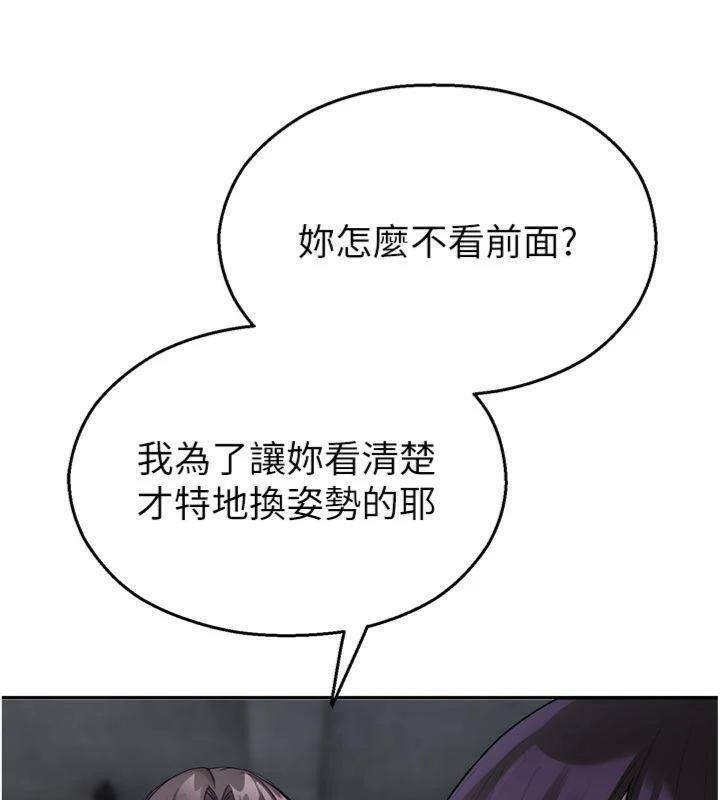 校園禁播角落第29話-狼師與女學生活春宮