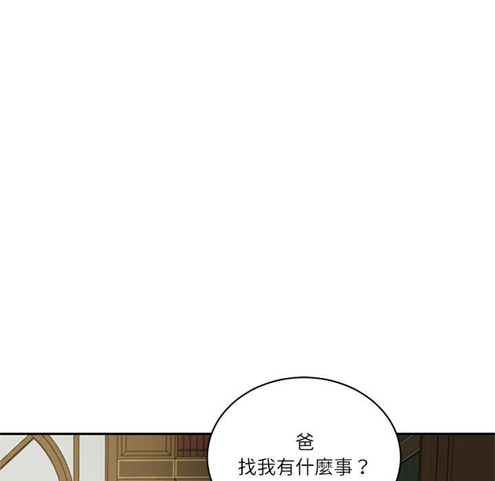 财阀家的女婿第73話