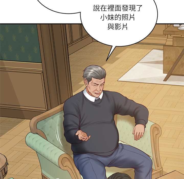 财阀家的女婿第73話