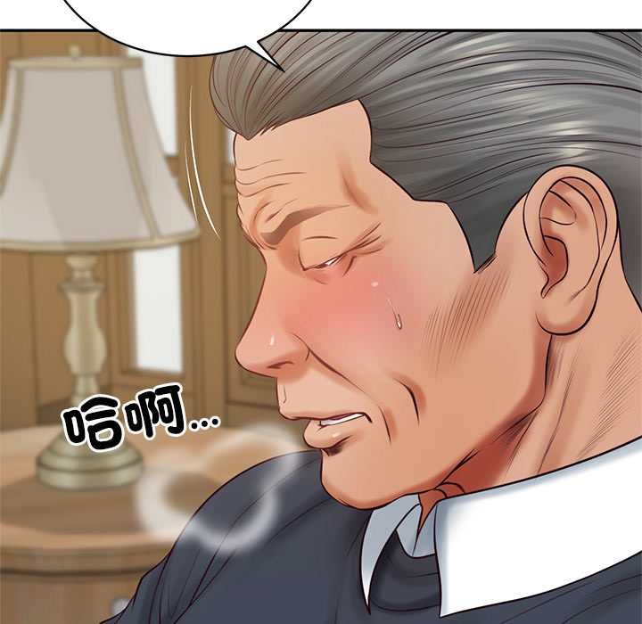 财阀家的女婿第73話