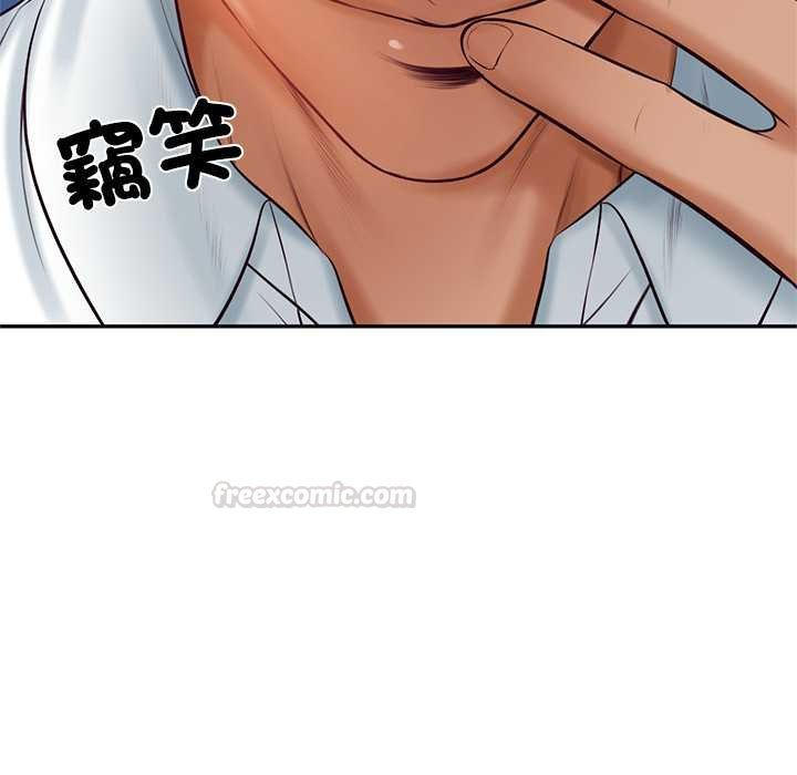 财阀家的女婿第73話