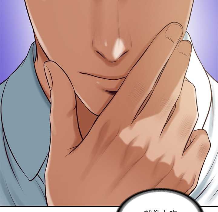 财阀家的女婿第73話