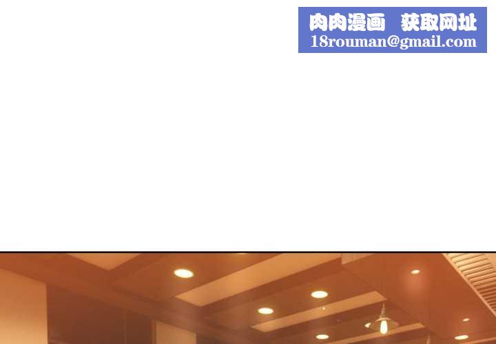 不只是朋友第6話