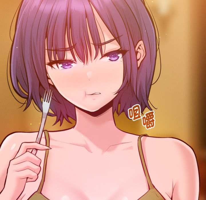 不只是朋友第6話