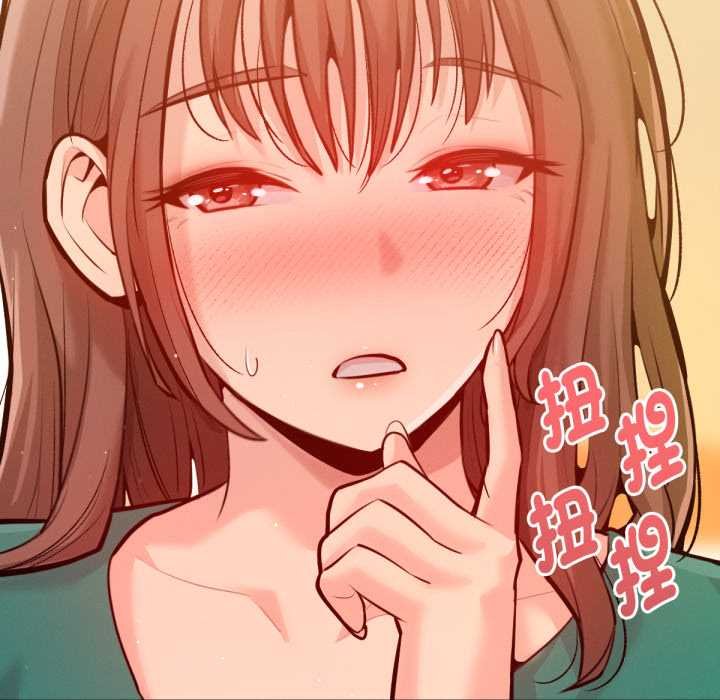 不只是朋友第6話