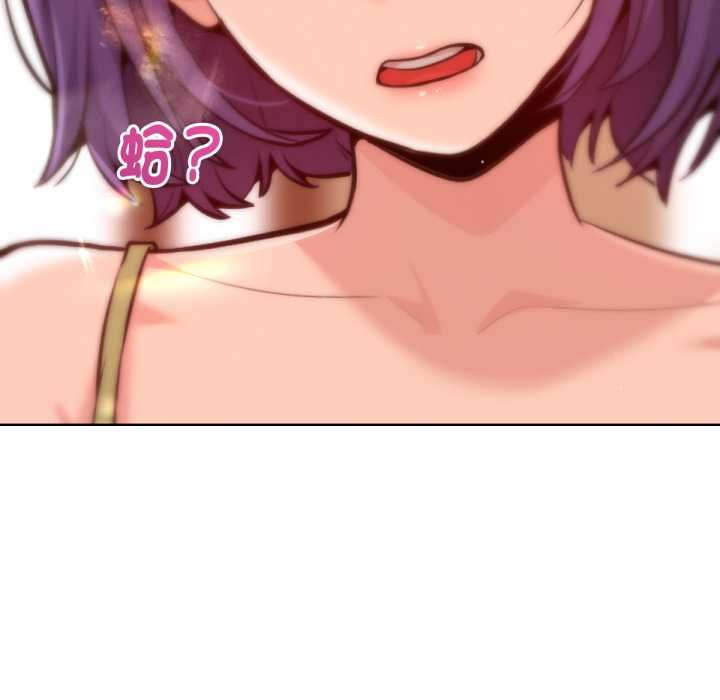 不衹是朋友第6話