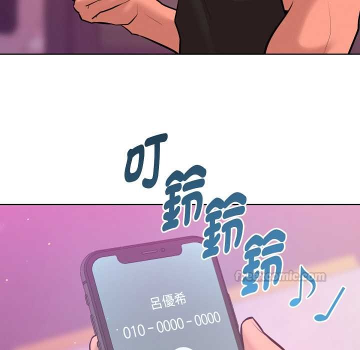 不衹是朋友第6話