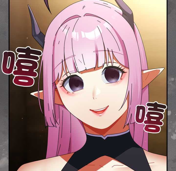 硬也要拍完第33話