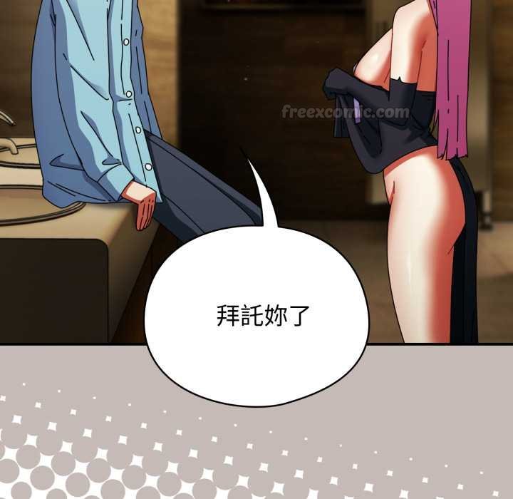 硬也要拍完第33話