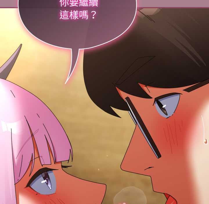 硬也要拍完第33話