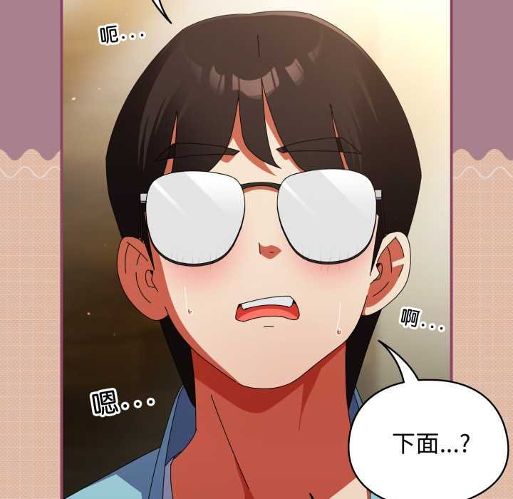 硬也要拍完第33話