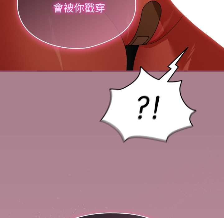 硬也要拍完第33話