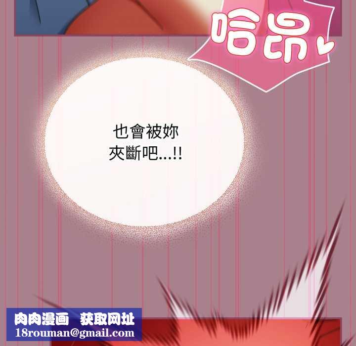 硬也要拍完第33話