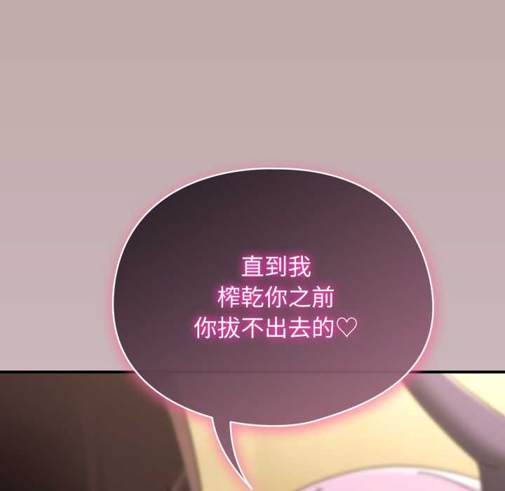 硬也要拍完第33話