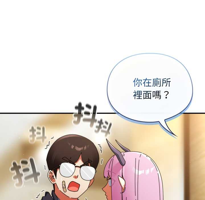 硬也要拍完第33話