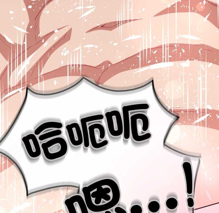 黑帮千金养成记第19話